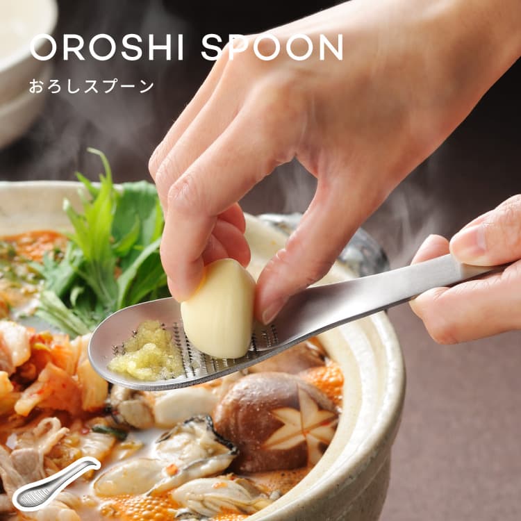 楽天市場】おろしスプーン TM1365 食洗機対応 ギフトパッケージ