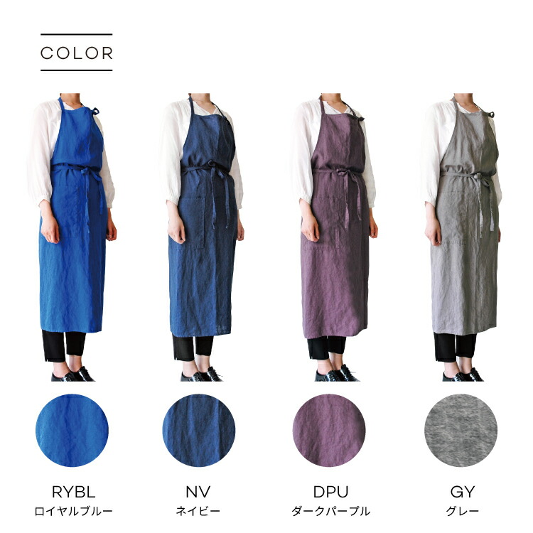 楽天市場】Linne エプロン おしゃれ カフェエプロン 麻 リネン 100