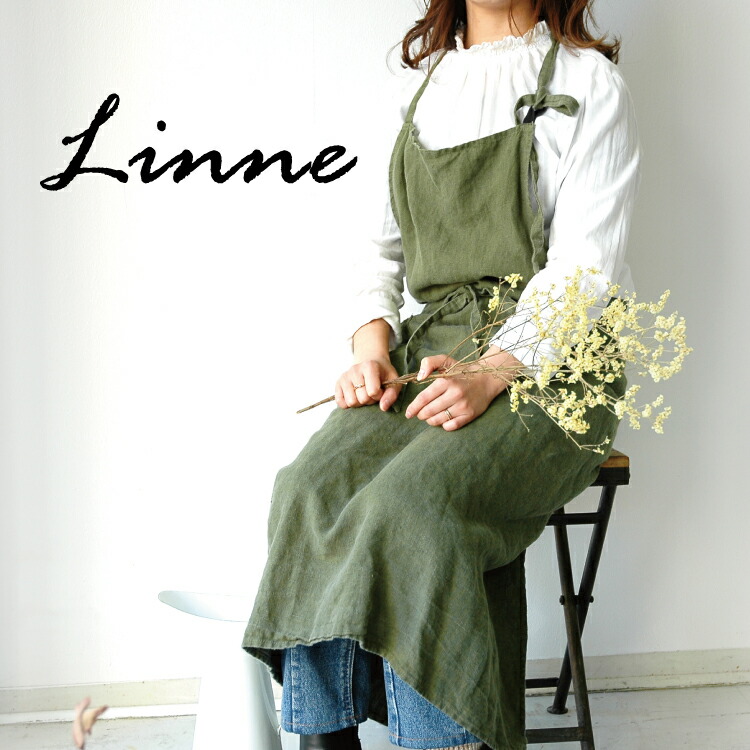 楽天市場】Linne エプロン おしゃれ カフェエプロン 麻 リネン 100