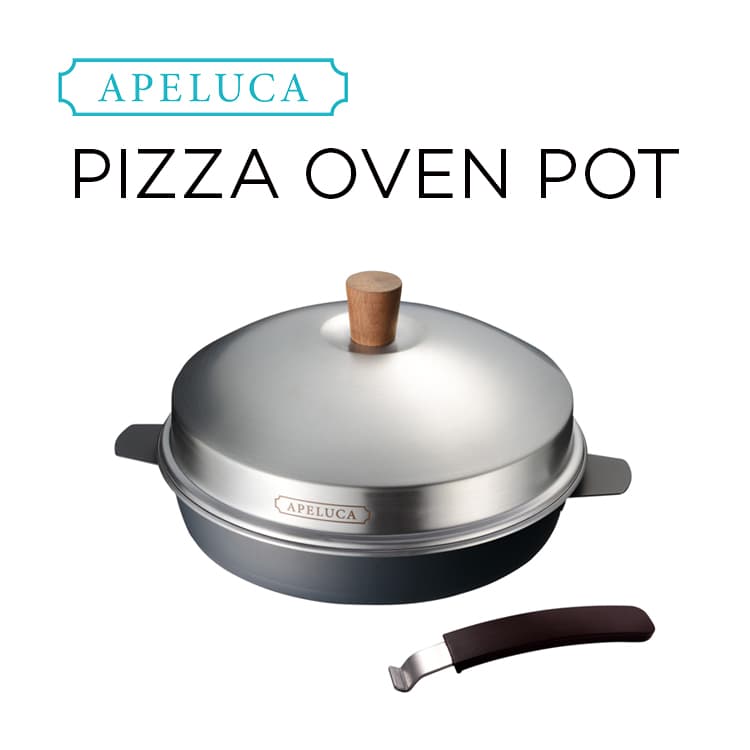 楽天市場】APELUCA PIZZA OVEN POT アペルカ ピザオーブンポット