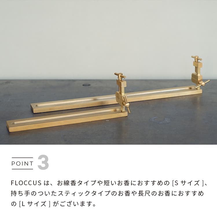 楽天市場】お香立て BRANCH INCENSE HOLDER FLOCCUS STRATUS ブランチ