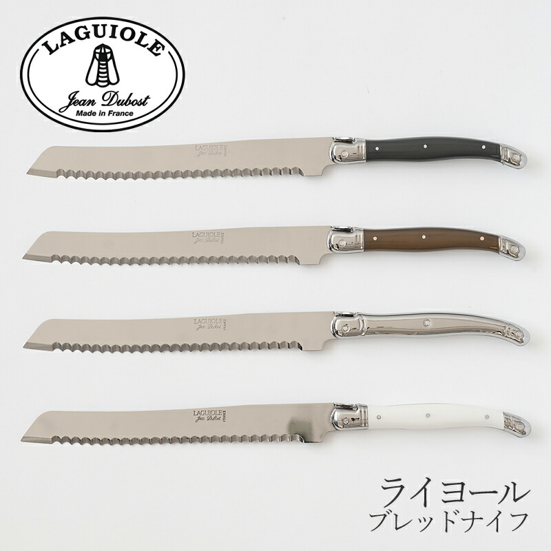 楽天市場】ライヨール ブレッドナイフ（ジャン・デュボ／Jean Dubost