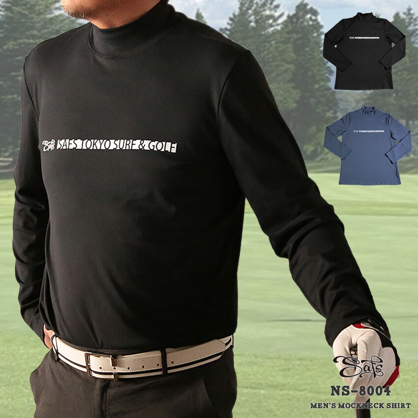 楽天市場】モックネック Tシャツ 長袖 メンズ ゴルフ ウェア