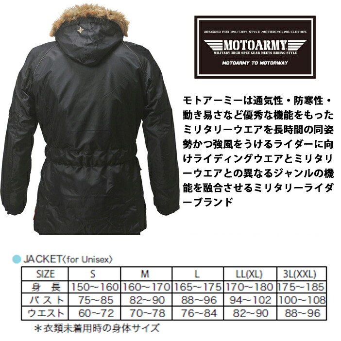 楽天市場】MOTOARMY モトアーミー N-3B REVO BLACK ミリタリー