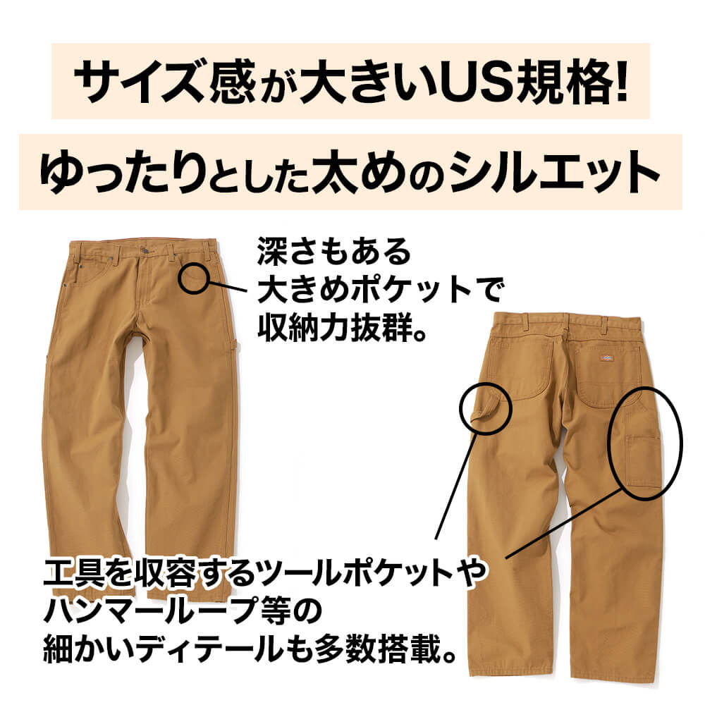 楽天市場】【送料無料】 Dickies ディッキーズ 1939 ペインターパンツ