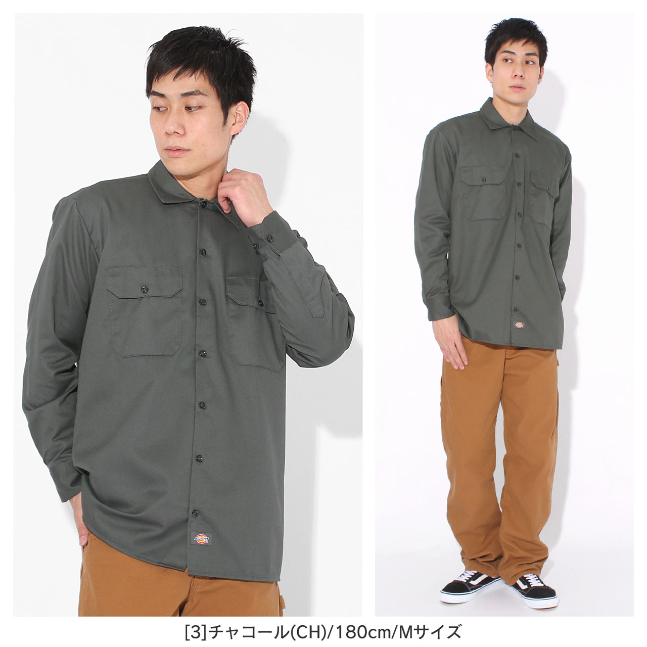 楽天市場】ディッキーズ ワークシャツ 長袖 574 作業着 メンズ USA