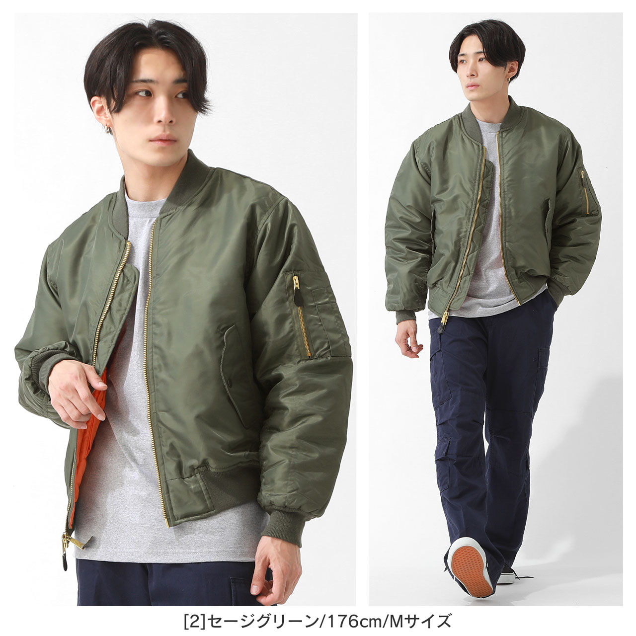 楽天市場】ロスコ MA-1 隠しポケット付き メンズ フライトジャケット