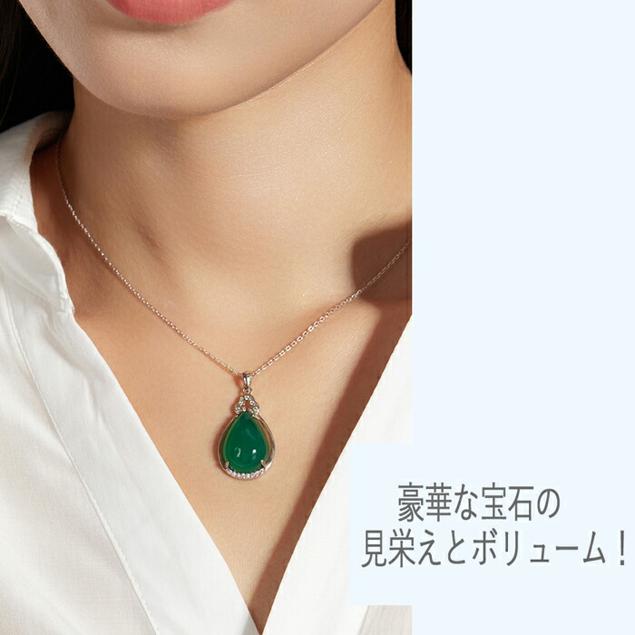 楽天市場】ネックレス グリーンオーストラリア翡翠 ヒスイ ひすい