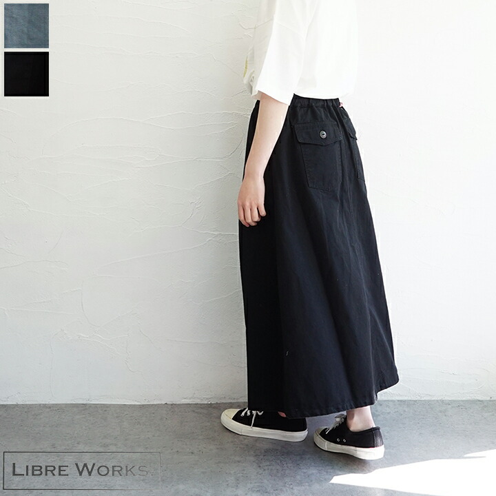 楽天市場】【sold out】NARU（ナル）LIBRE WORKS カツラギ（バイオ