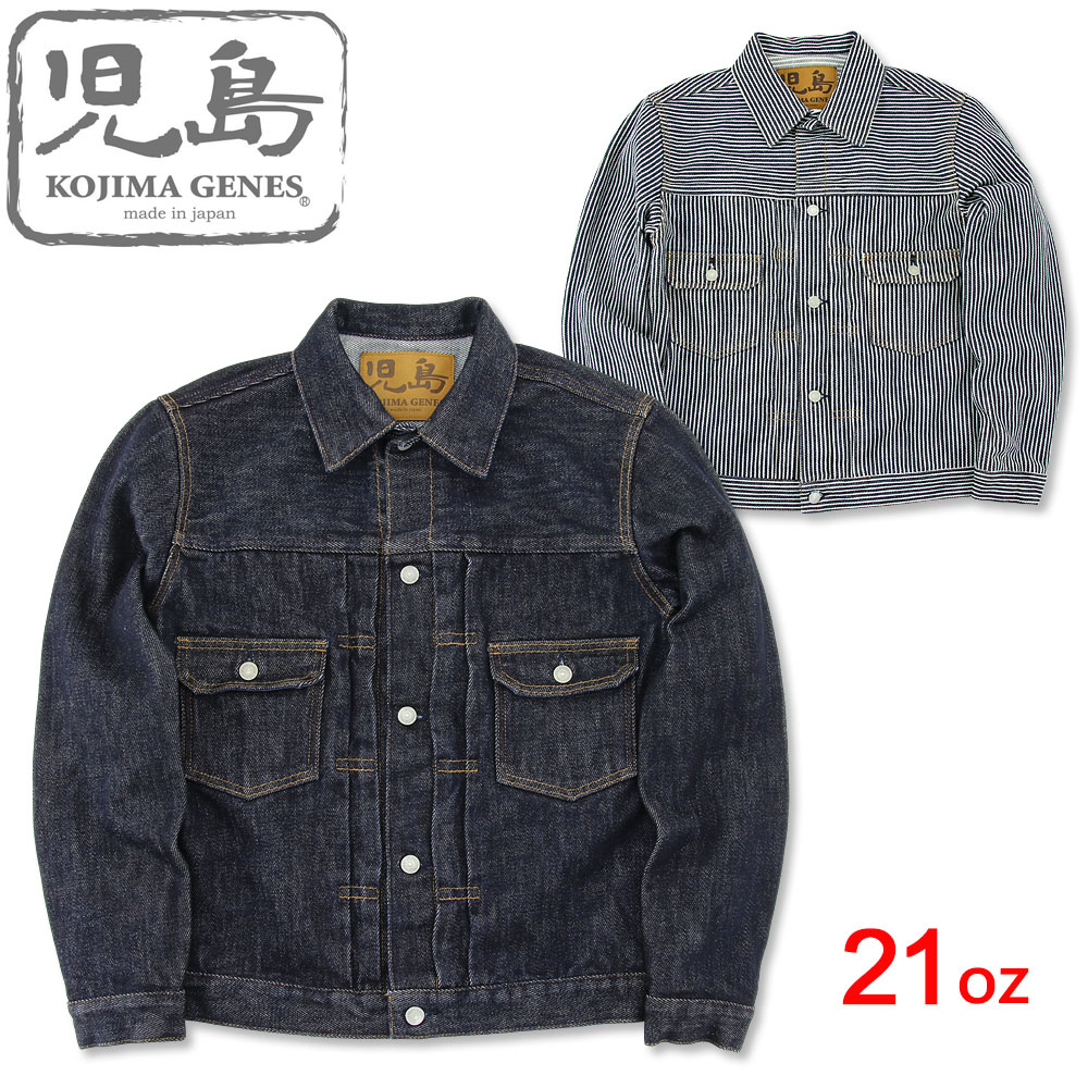 楽天市場】児島ジーンズ (KOJIMA GENES) 21oz デニム＆ヒッコリー