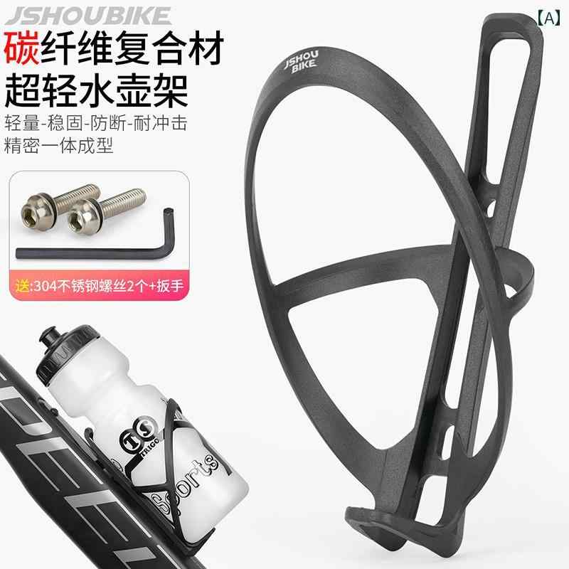 ボトルケージ カーボン 軽量」の人気商品一覧 | 安い商品を通販サイト