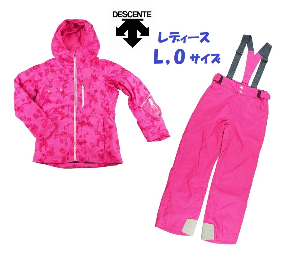 デサント スキーウェア レディース 上下」の人気商品一覧 | 安い商品を