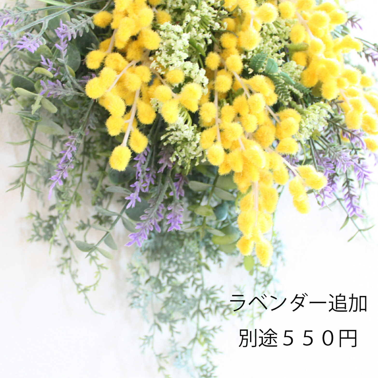 楽天市場】ミモザ リース スワッグ 玄関飾り 造花 アーティフィシャル