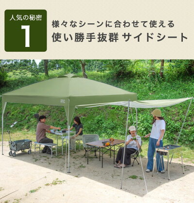 楽天市場】タープテント 3m オーニング ワンタッチ サイドシート＋