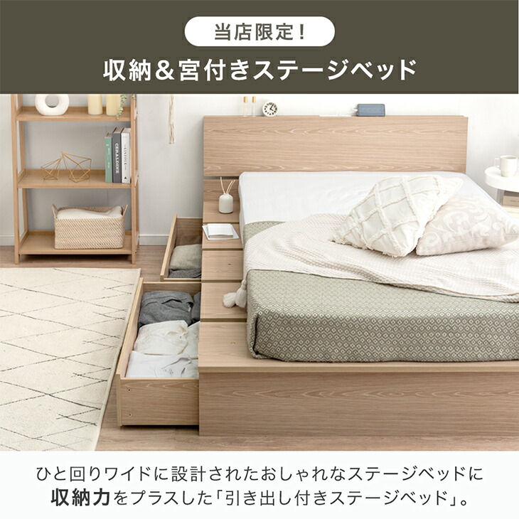 楽天市場】□正午~クーポン3％引□ キャスター付き引き出しx2 収納付き