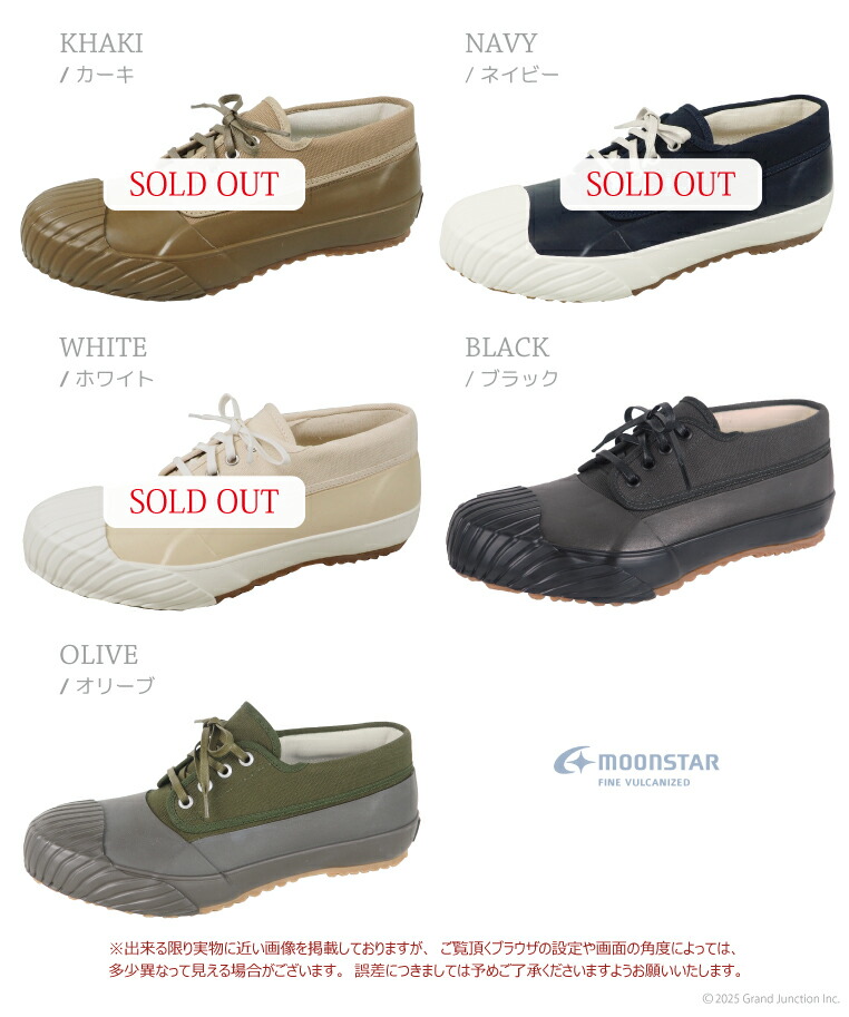 楽天市場】ムーンスター スニーカー レディース メンズ マッドガード