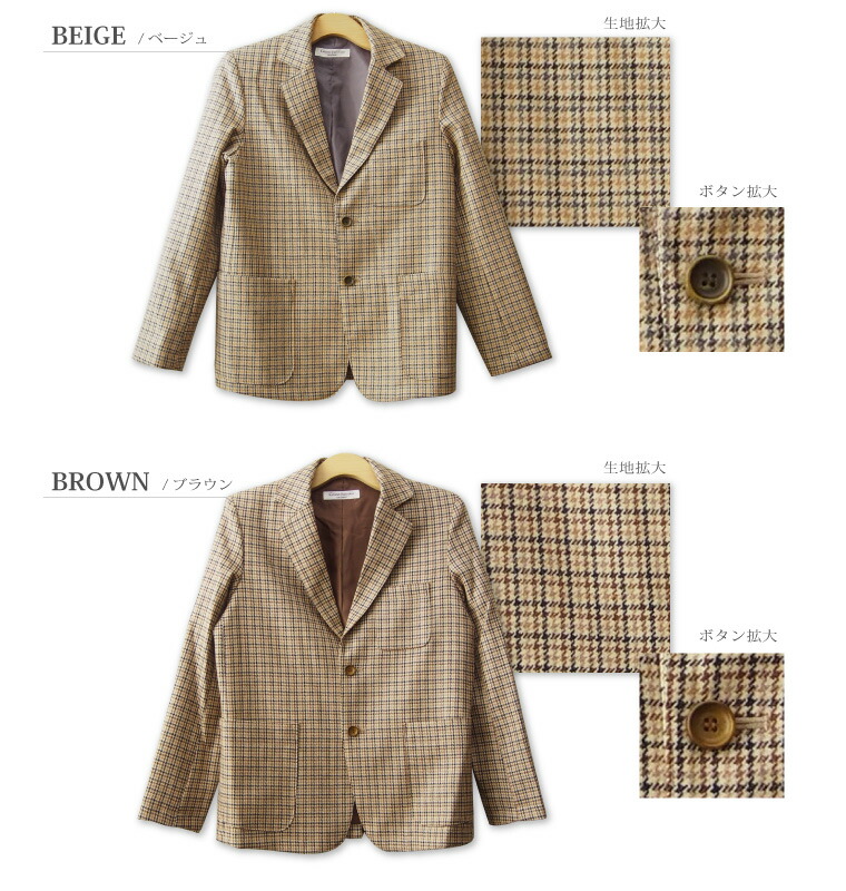 楽天市場】ウール チェック テーラード ジャケット メンズ ハウンド