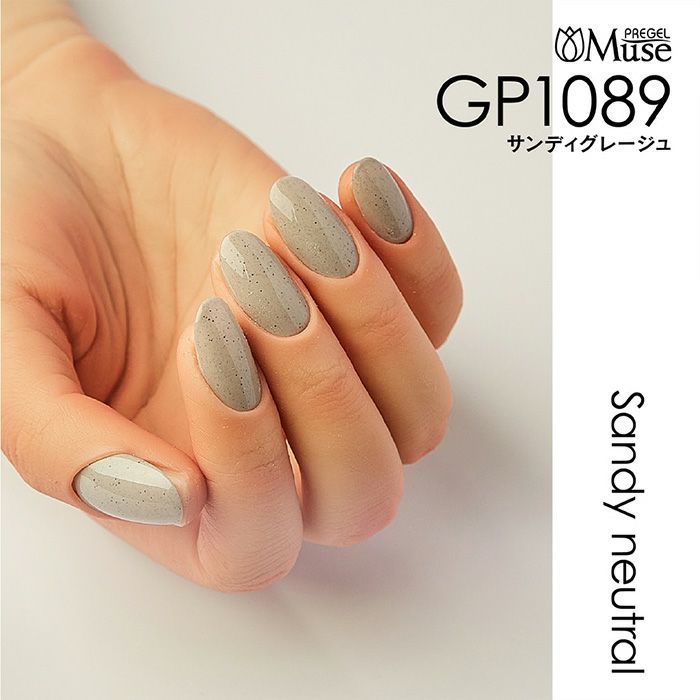 楽天市場】PREGEL プリジェル ミューズ サンディニュートラルシリーズ