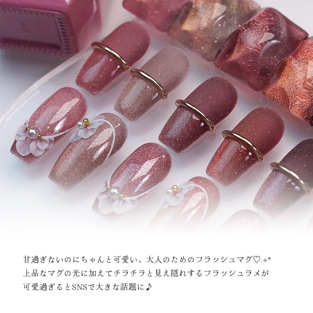 楽天市場】Irie アイリー ロマンティックフラッシュマグ 12g 7色セット