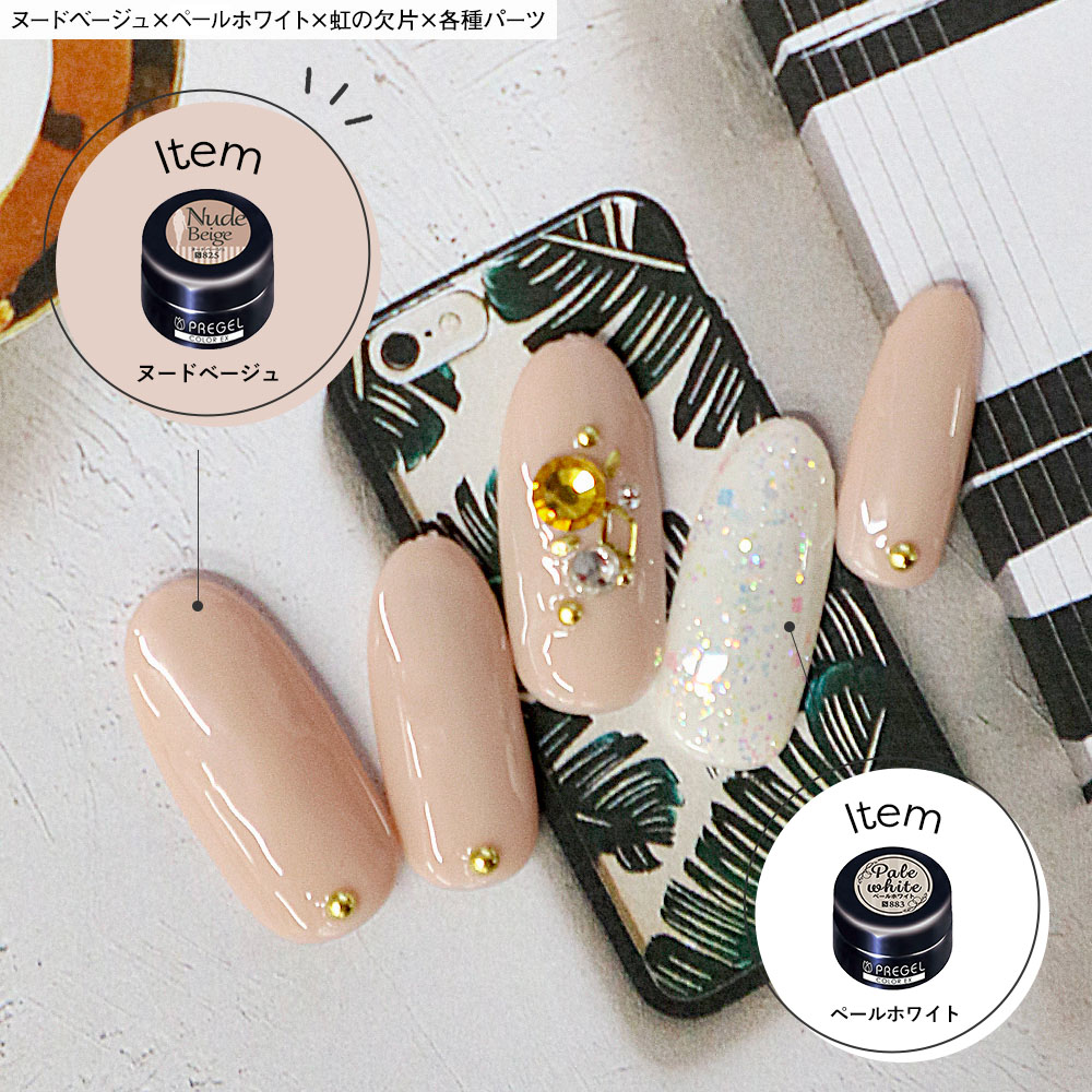 楽天市場】PREGEL プリジェル カラージェル3色＋ブラシセット ペール