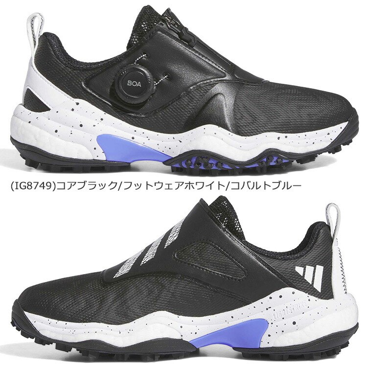 楽天市場】アディダス ゴルフ ウィメンズ コードカオス 25 ボア Boa