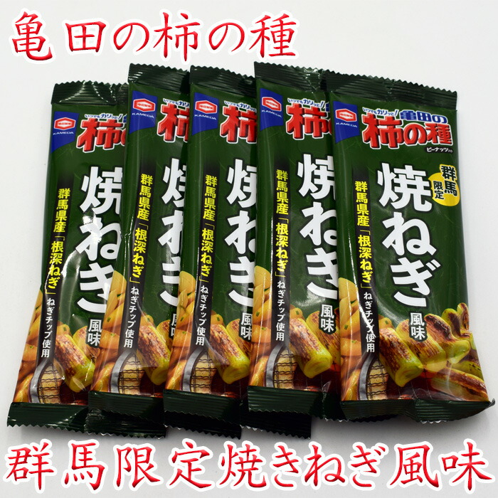 楽天市場】亀田の柿の種焼きねぎ風味大 : 匠味幸太郎