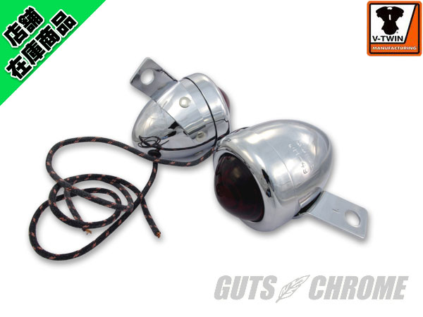 楽天市場】guide dh－49 レプリカ ウインカーセット アンバーレンズ v