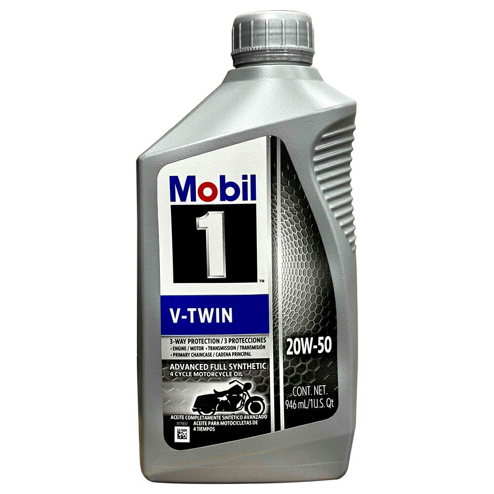 HP4827 ZX-4 V-TWIN 27-1084 アジャスタブル ブラック レーサー