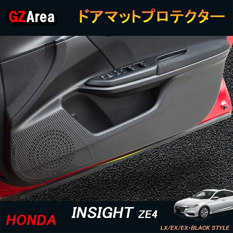 楽天市場】MUGEN SUNSHADE （CIVIC FK7/FK8/FC1、INSIGHT ZE4 用