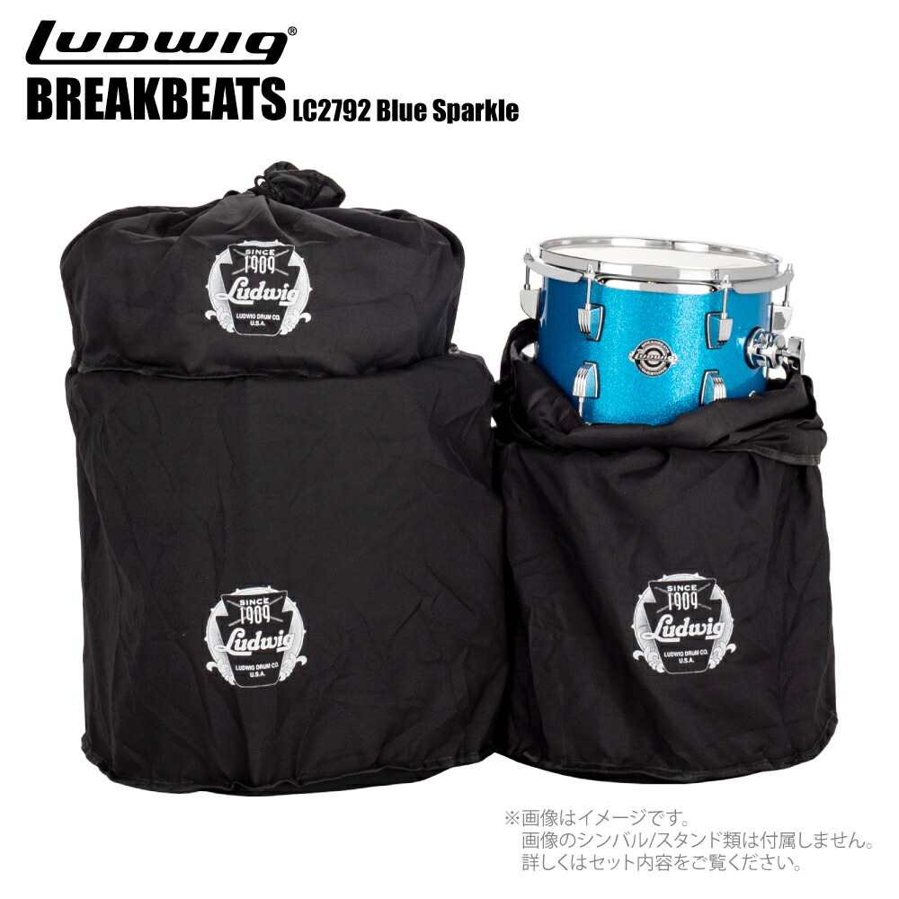 楽天市場】LUDWIG ラディック ブレイクビーツ LC2792 Blue Sparkle