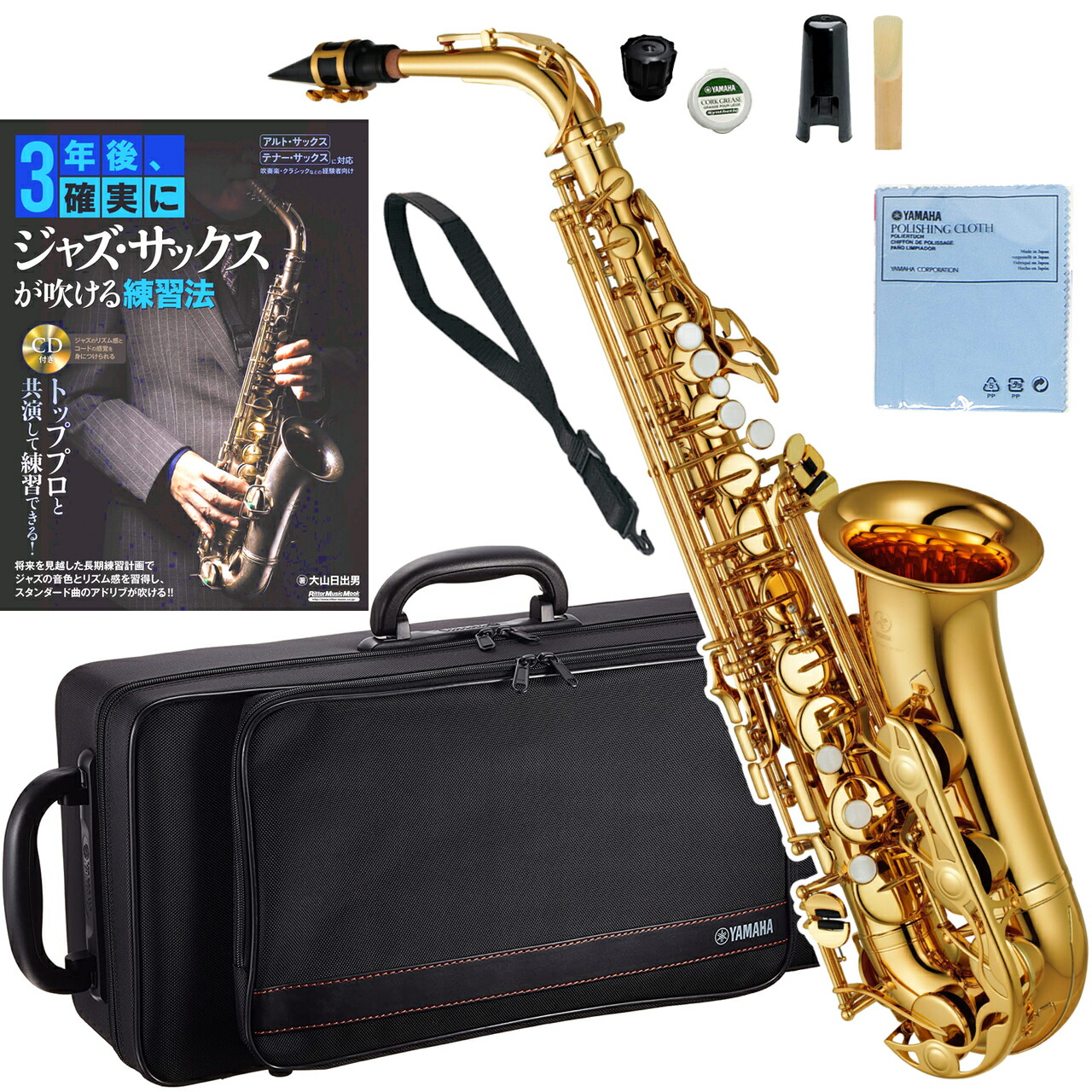 楽天市場】島村楽器 yas－280の通販