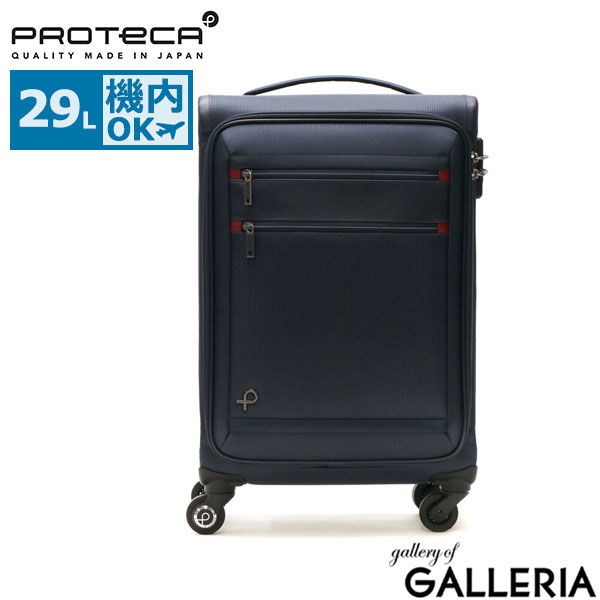 楽天市場】【土日限定 最大48倍】 ノベルティ付 【正規品10年保証