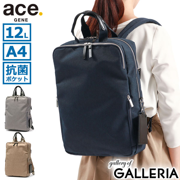 楽天市場】【土日限定 最大48倍】【セール30%OFF】 ノベルティ付