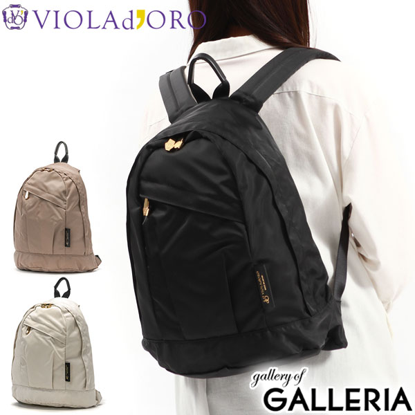 楽天市場】【最大40倍 2/20限定】【正規品】 ヴィオラドーロ リュック