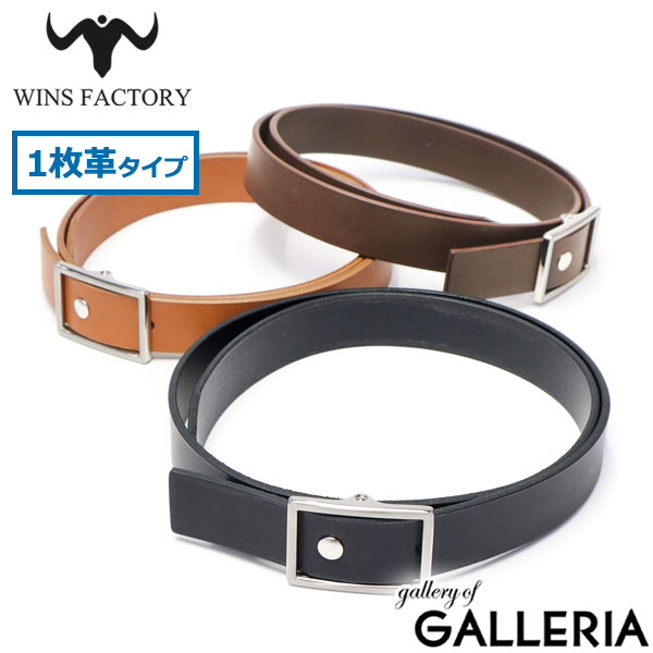 楽天市場】【土日限定 最大48倍】【正規取扱店】 ウインズファクトリー