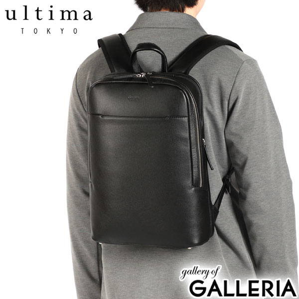 楽天市場】【土日限定 最大48倍】 ノベルティ付 ウルティマトーキョー