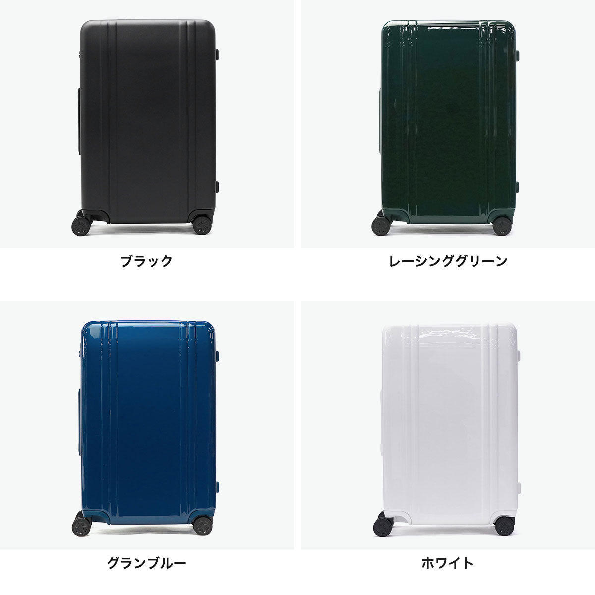 楽天市場】【土日限定 最大48倍】 ノベルティ付 【正規品10年保証