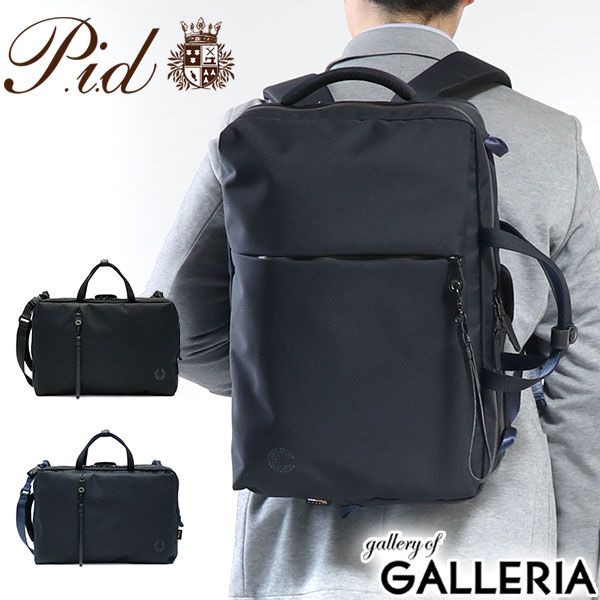 楽天市場】【土日限定 最大48倍】 ノベルティ付 ピーアイディー