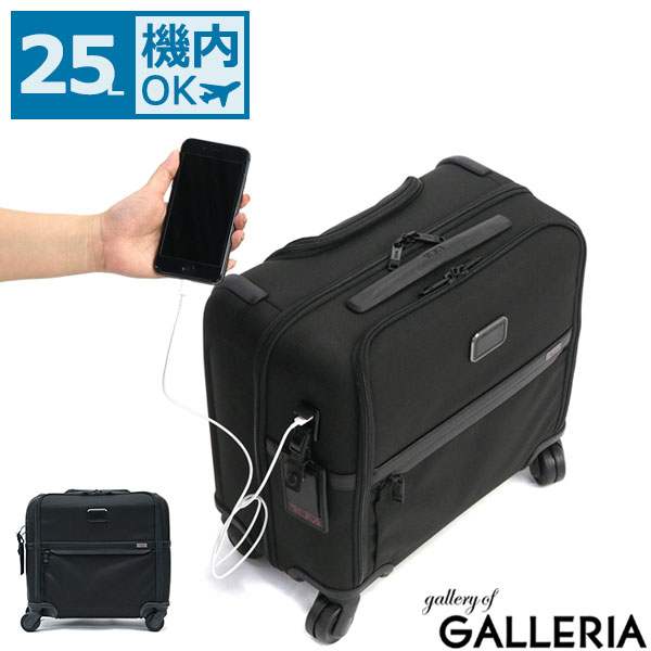 楽天市場】【最大41倍 2/25限定】【正規品5年保証】 トゥミ スーツ