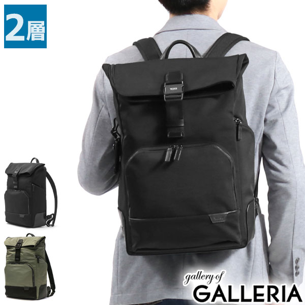 ま*庵様 TUMI ハリソン ブラック 上質ナイロン 本革使いリュックサック