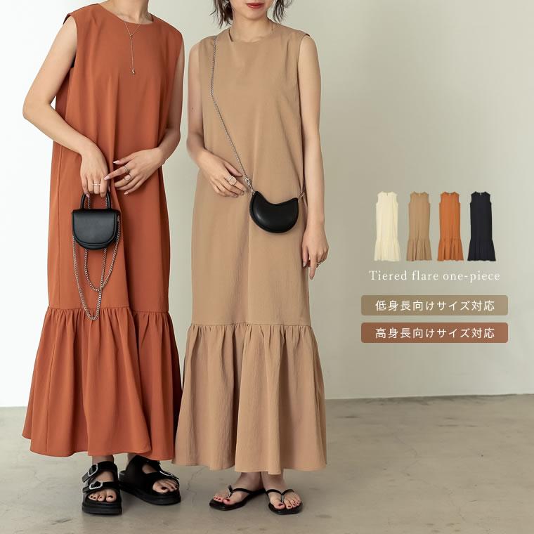 楽天市場】【全品MAX1,500円OFFクーポン】SC-Lサイズ [低身長/高身長