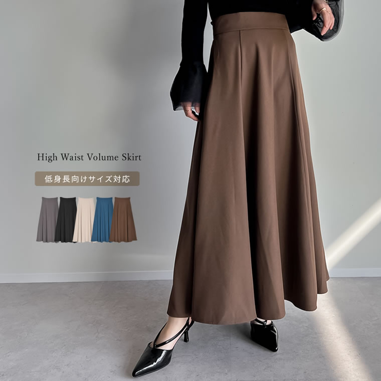 楽天市場】【限定！20%OFFクーポンで3999円】[低身長サイズ有]ハイ