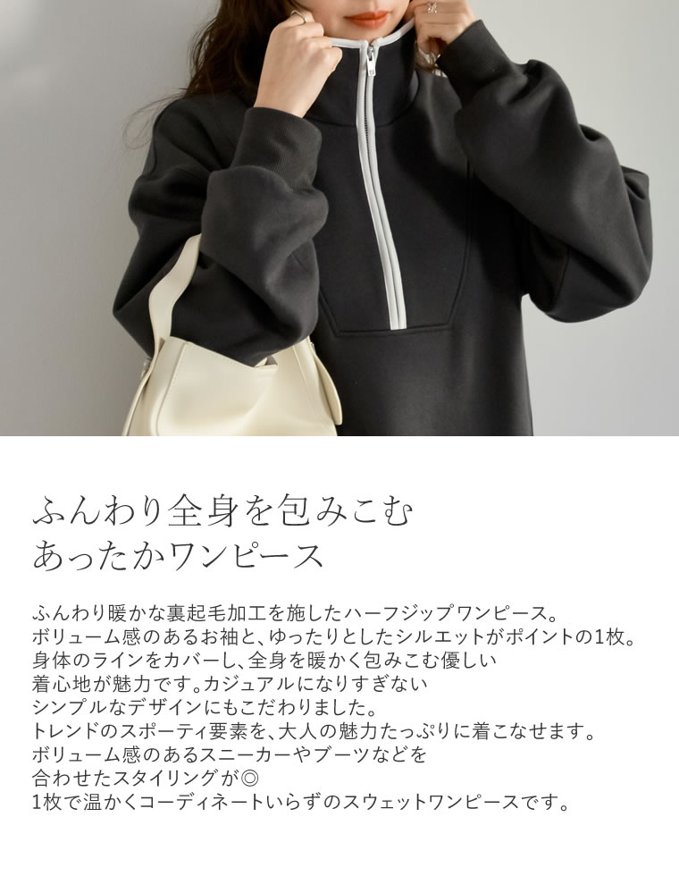 楽天市場】【SPECIAL FAIR】[低身長サイズ有]裏起毛ハーフジップ