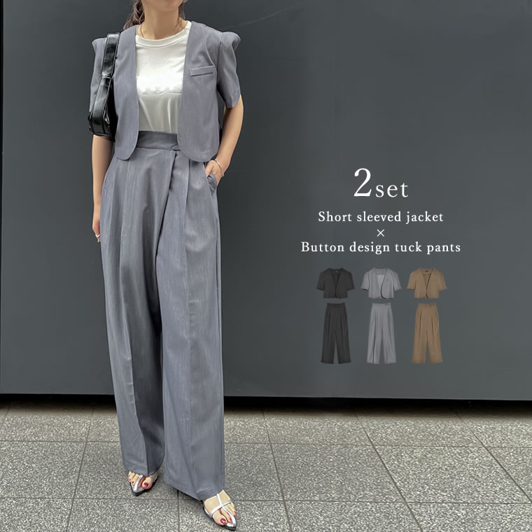 楽天市場】【全品MAX1,500円OFFクーポン】SC-MTサイズ[2点セット][低