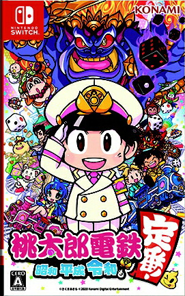 楽天市場】【新品】Switch 桃太郎電鉄 〜昭和 平成 令和も定番