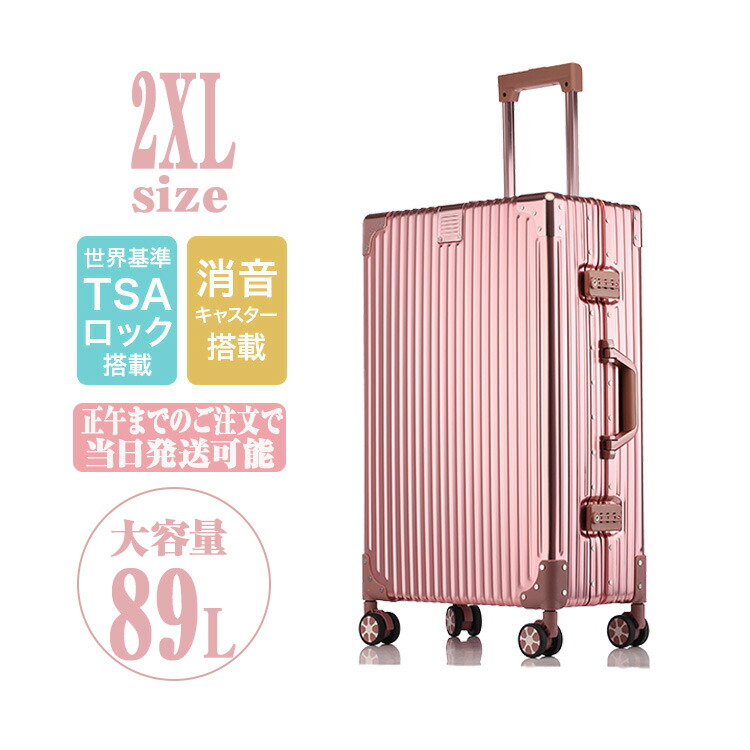 楽天市場】【アウトレット】【縦ストライプ / ローズゴールド】スーツ