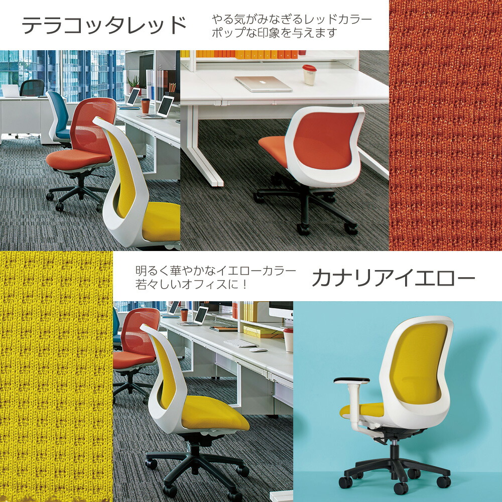 楽天市場】【最大P20倍！25日AM10時まで】PLUS プラス Fita チェア