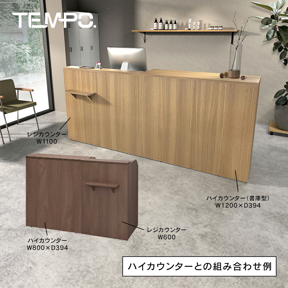 楽天市場】レジカウンター W600 引出/荷物置台/鍵付き 4color 受付