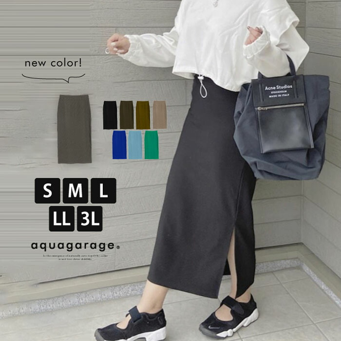 楽天市場】サイドスリット タイトスカート ロング 大きいサイズ