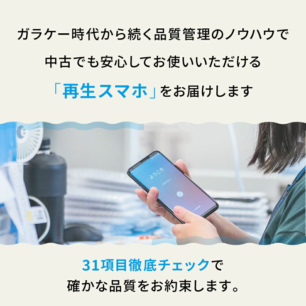 楽天市場】【未使用】iPhone15 Pro Max 1TB ブルーチタニウム SIM